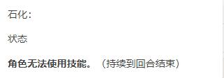 原神七圣召唤钟离介绍七圣召唤钟离技能天赋图鉴一览聚匠游戏网