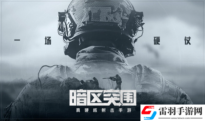 暗区突围工兵铲现在还能获得吗