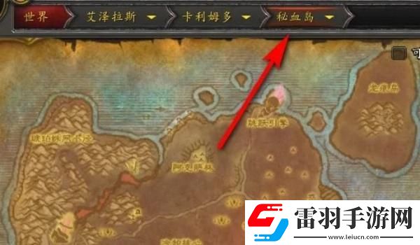 魔兽世界藏帆暗礁位置介绍