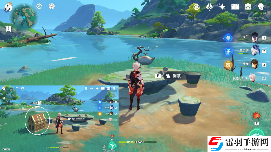 原神沉玉谷4个古茶杯在哪