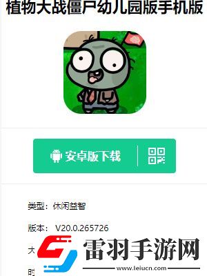 刷怪指南