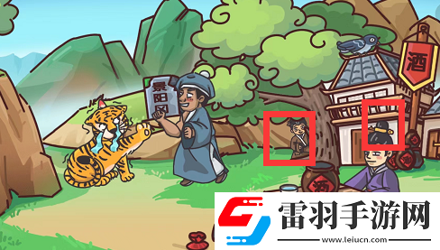 剧情梗传第四关如何通关