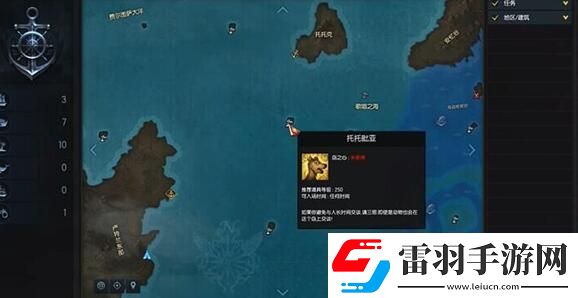 命运方舟托托皮亚岛之心怎么获得托托皮亚岛之心获得方法介绍聚匠游戏网