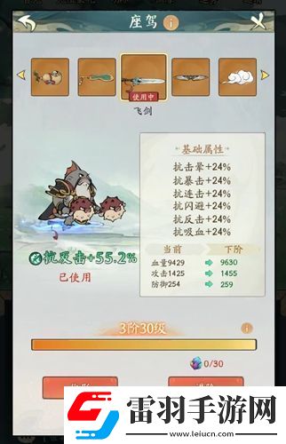 寻道大千异兽入侵如何打出高伤害异兽入侵打法推荐聚匠游戏网