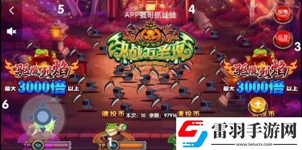 疯狂魔鬼城如何遥控控制
