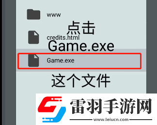 joiplay模拟器怎么导入安卓游戏