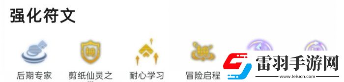 云顶之弈S11天使主c阵容推荐