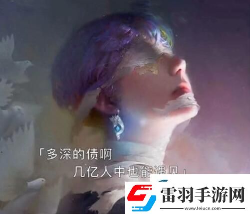 多深的债啊几亿人中也能找到图片