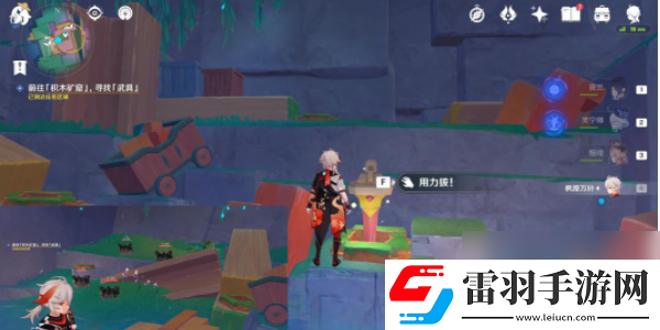 原神向着灯塔或是远方任务攻略