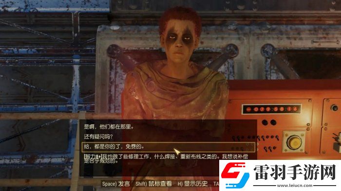 辐射76声望怎么刷