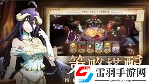 纳萨力克之王潘多拉藏品如何搭配