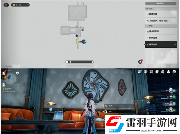 崩坏星穹铁道2.0稚子的梦折纸小鸟在哪