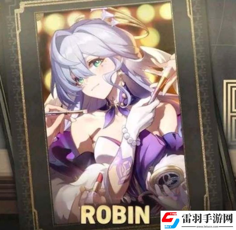 崩坏星穹铁道知更鸟搭配什么遗器