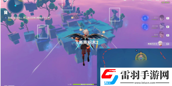 原神向着灯塔或是远方任务攻略