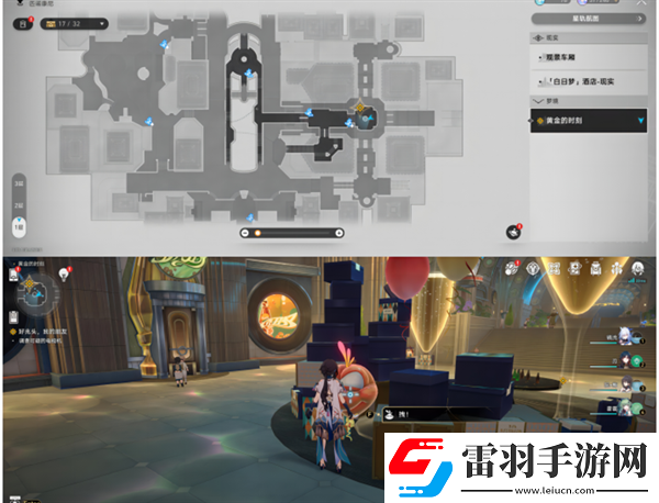 崩坏星穹铁道2.0黄金时刻折纸小鸟在哪