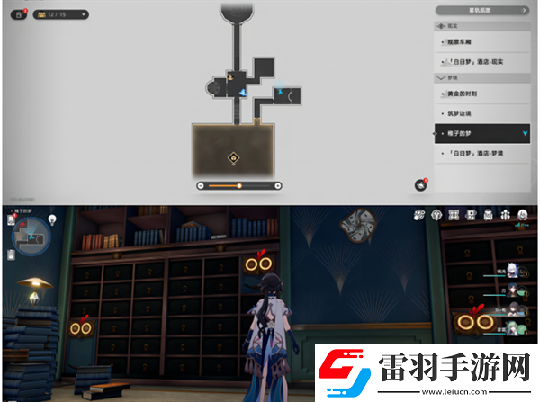 崩坏星穹铁道2.0稚子的梦折纸小鸟在哪