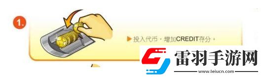 疯狂魔鬼城如何遥控控制