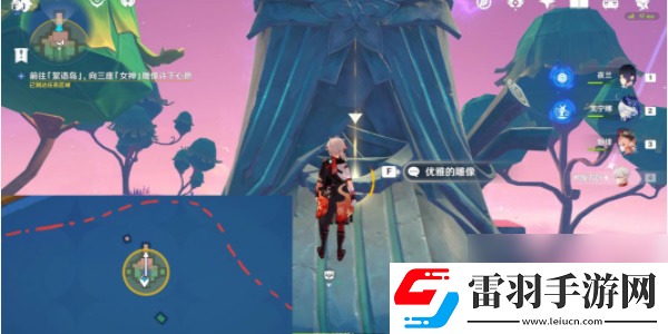 原神向着灯塔或是远方任务攻略