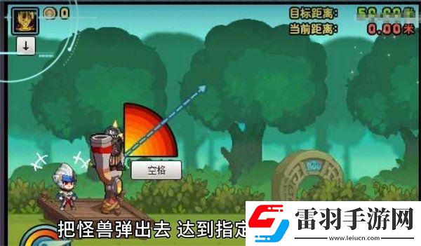 DNF怪兽向前飞活动怎么玩