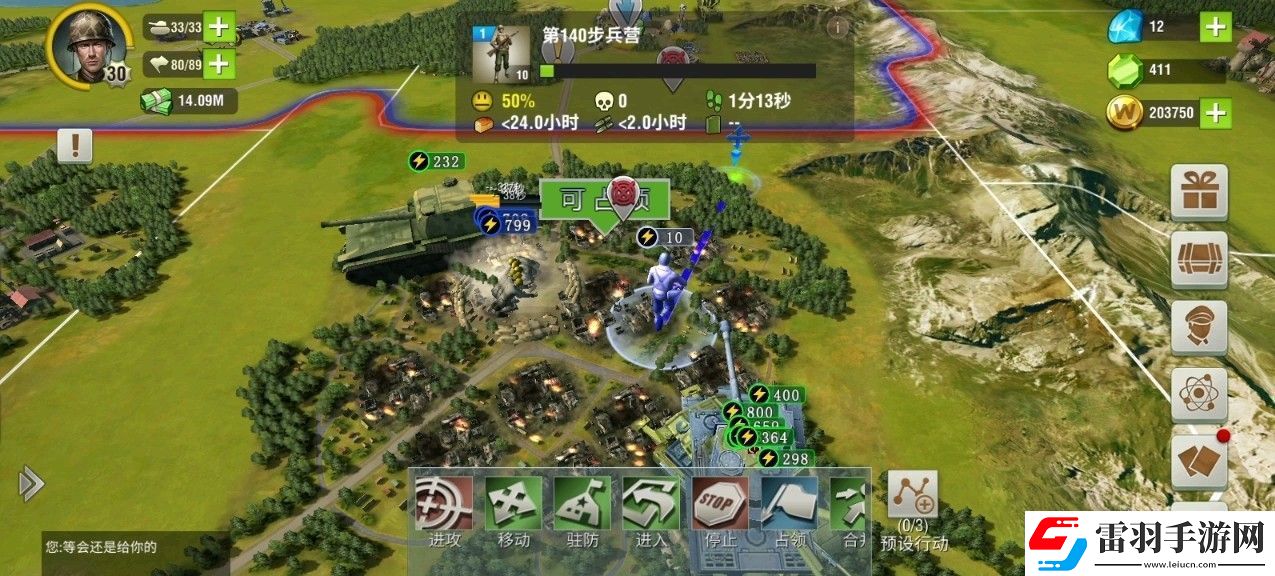 二战风云2怎么提高战斗积分