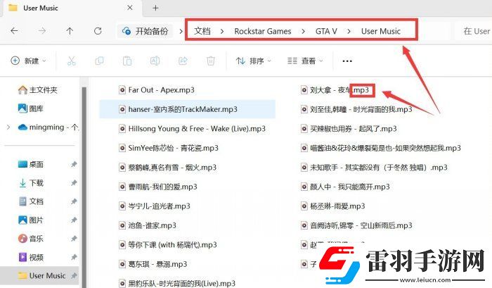 侠盗猎车手GTA5电台怎么放自己的歌