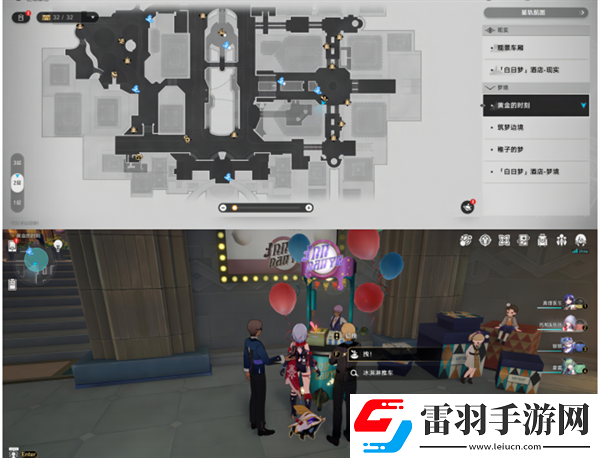 崩坏星穹铁道2.0黄金时刻折纸小鸟在哪