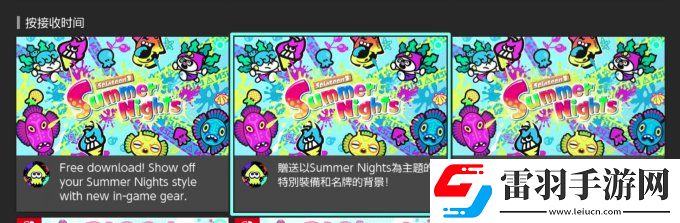 喷射战士3夏夜祭典活动装备和主题名牌发放