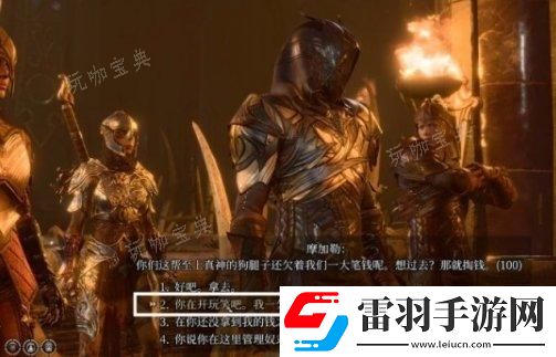 战斗技巧