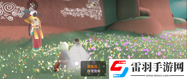 光遇九色鹿第五个季节任务怎么完成