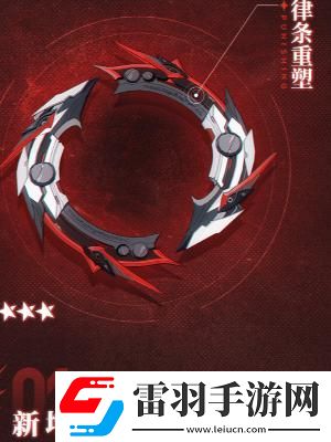 战双帕弥什新机体什么时候上线