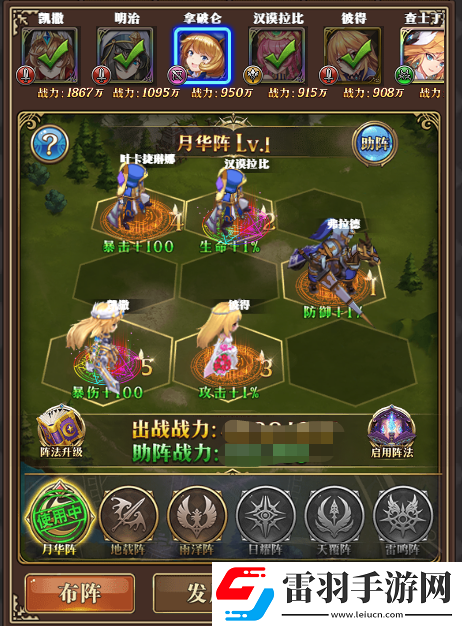 帝王上阵有讲究