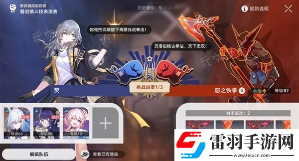 隐藏任务