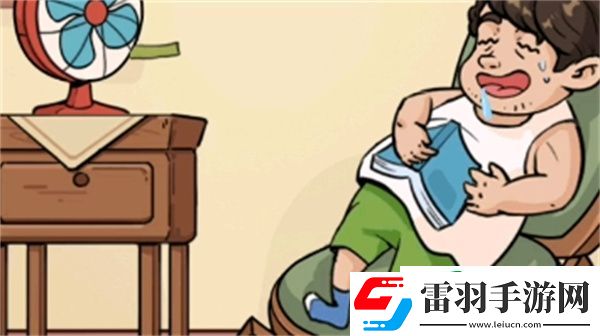 就挺秃然的过去未来