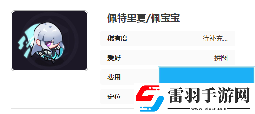 盲盒派对佩宝宝怎么样