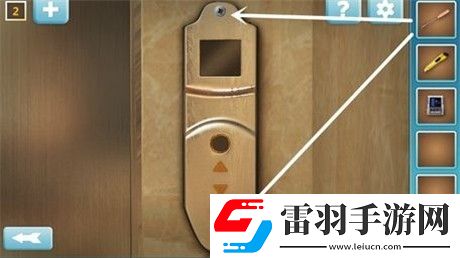 战术配合