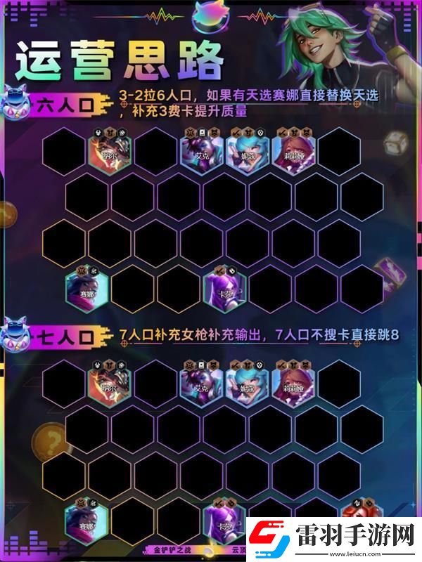 坚强