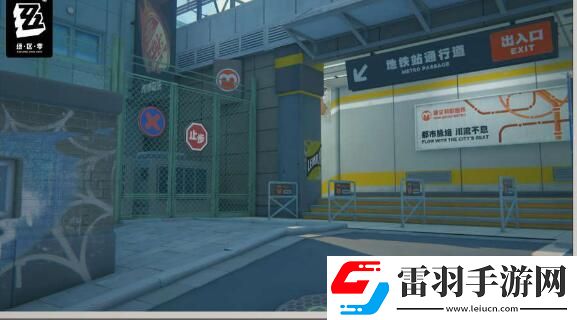 绝区零遗失的小卡车位置大全