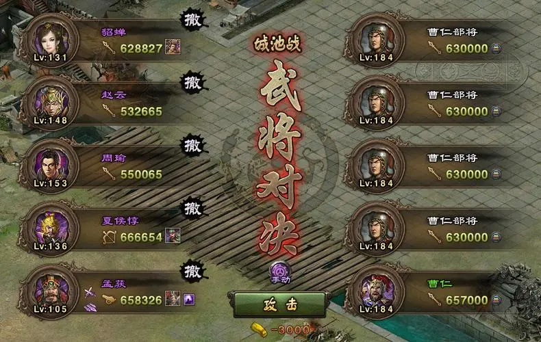 道具解析