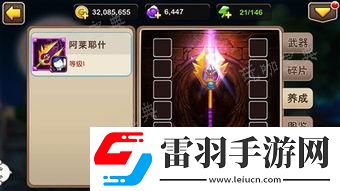 限时挑战