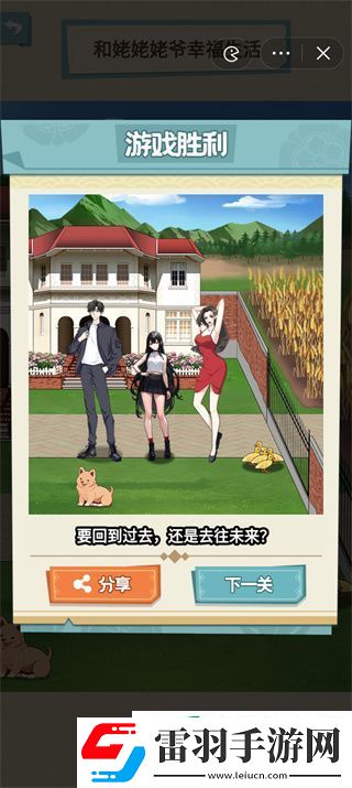 就挺秃然的过去未来