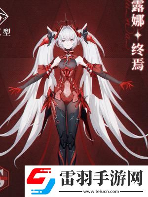 战双帕弥什新机体什么时候上线
