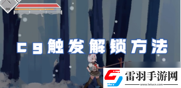 沙哈塔遭难的一天怎么开始