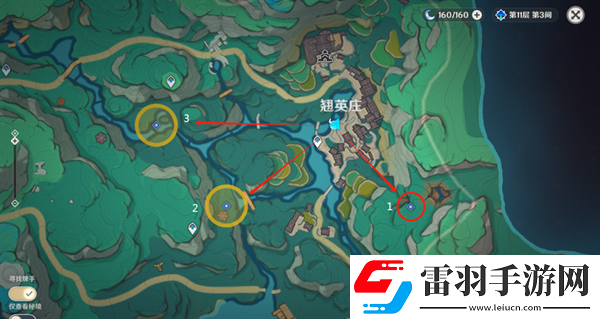 原神4.4沉玉谷攸望三叠怎么完成