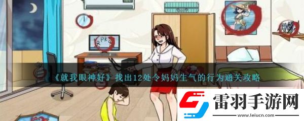 副本速通
