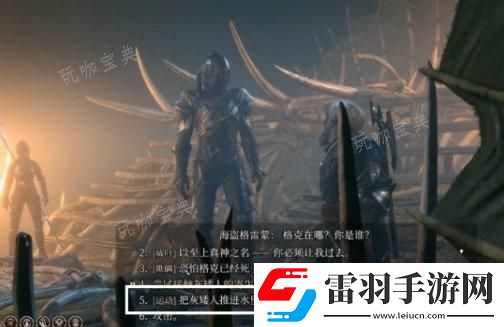 战斗技巧