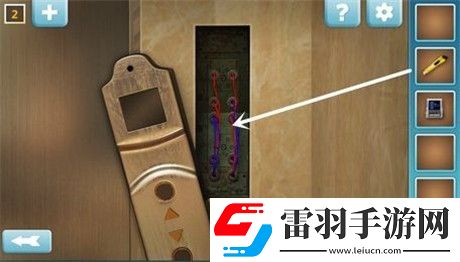 战术配合