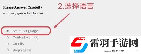 女鬼模拟器游戏入口在哪