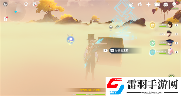 原神4.4沉玉谷攸望三叠怎么完成