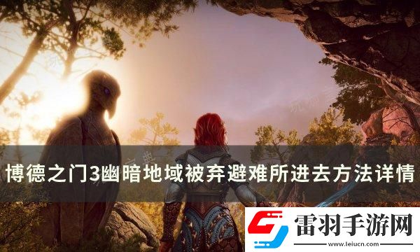 战斗技巧