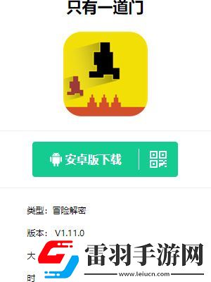 副本奖励